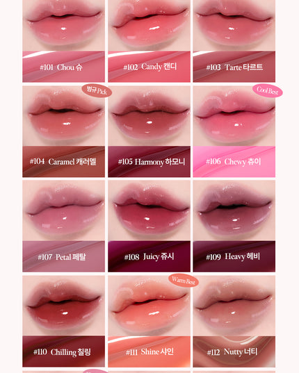 Glow Lock Jelly Tint - 106 Chewy