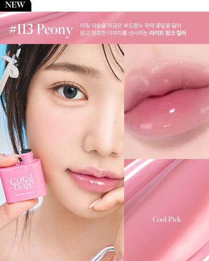 Glow Lock Jelly Tint - 113 Peony